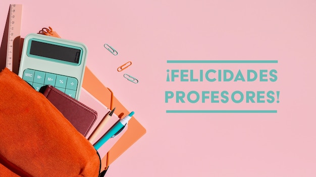 上海一中录取分数线/上海第一中学中考分数线